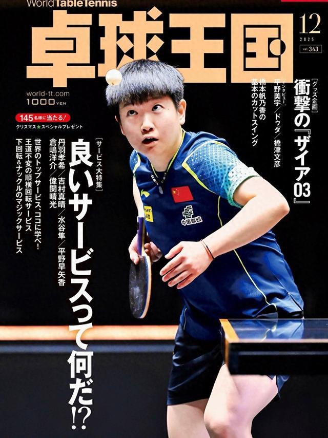 队友机会难 队友机会难