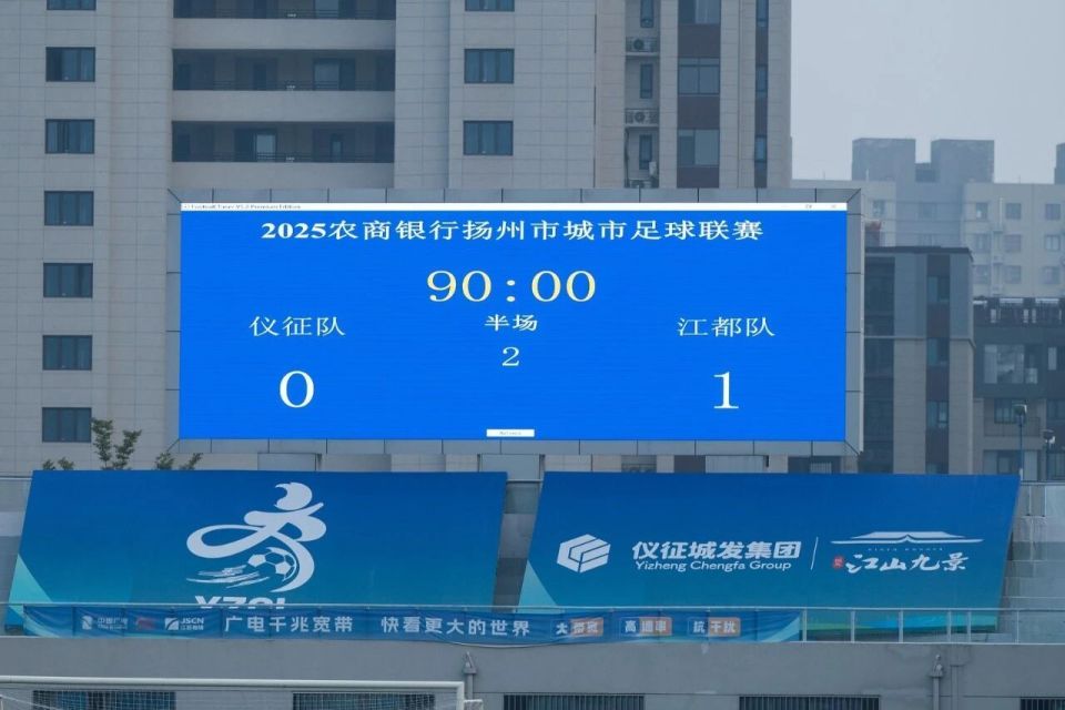 特别好, 球迷王先生, pYJj 特别好, 球迷王先生, pYJj