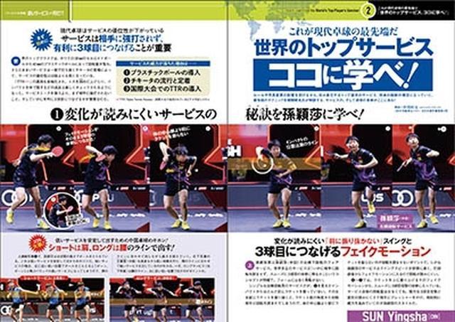 AA, 题为 AA, 题为