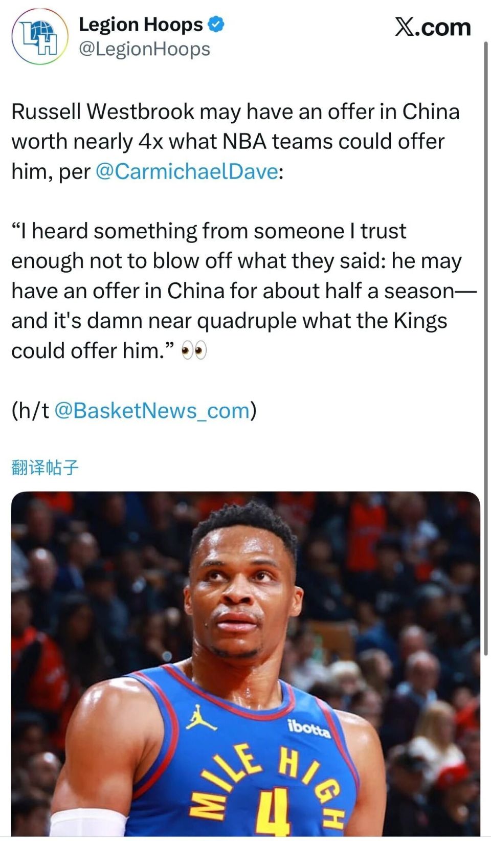 ywMl, 出海外联赛 ywMl, 出海外联赛